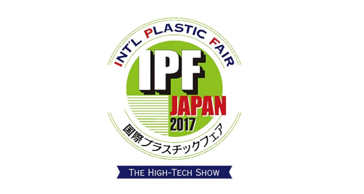 IPF Japan 2017 （International Plastic Fair）October 24 – October 28